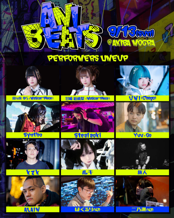 anibeats tokyoのイベントフライヤー