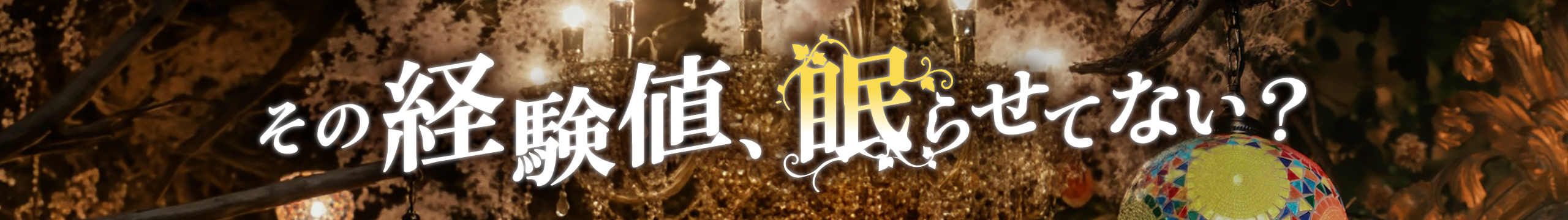 あにつく2026 告知ビジュアル