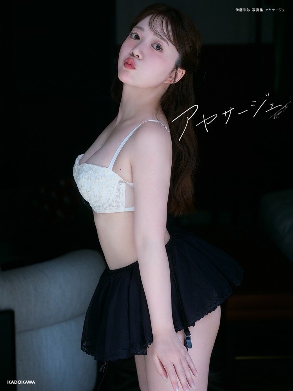 伊藤彩沙 写真集発売記念イベントの告知ビジュアル