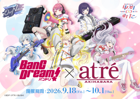 BanG Dream! POP UP STOREの告知ビジュアル