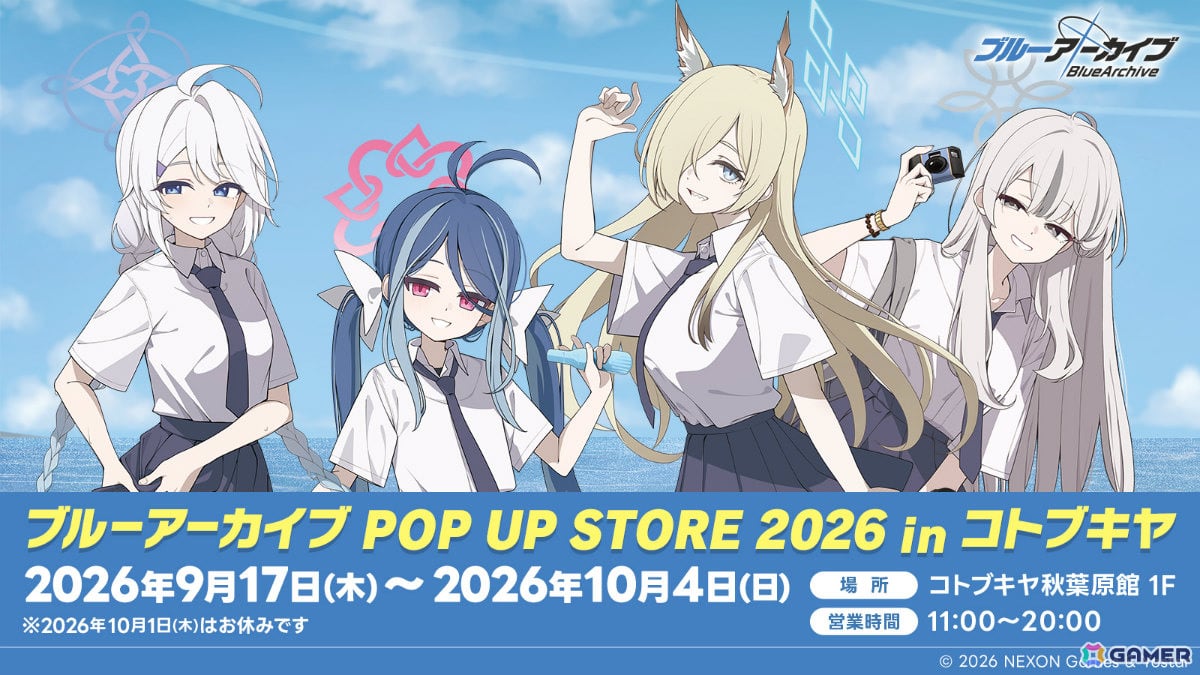 「ブルーアーカイブ」夏制服POP UP STOREの告知ビジュアル
