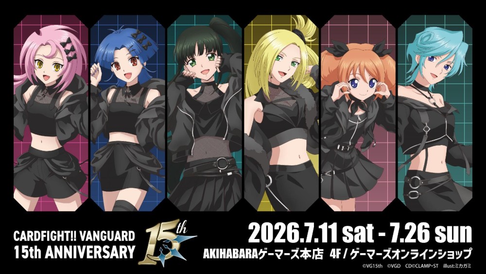 『カードファイト!! ヴァンガード』アイドルver.ストアの告知ビジュアル