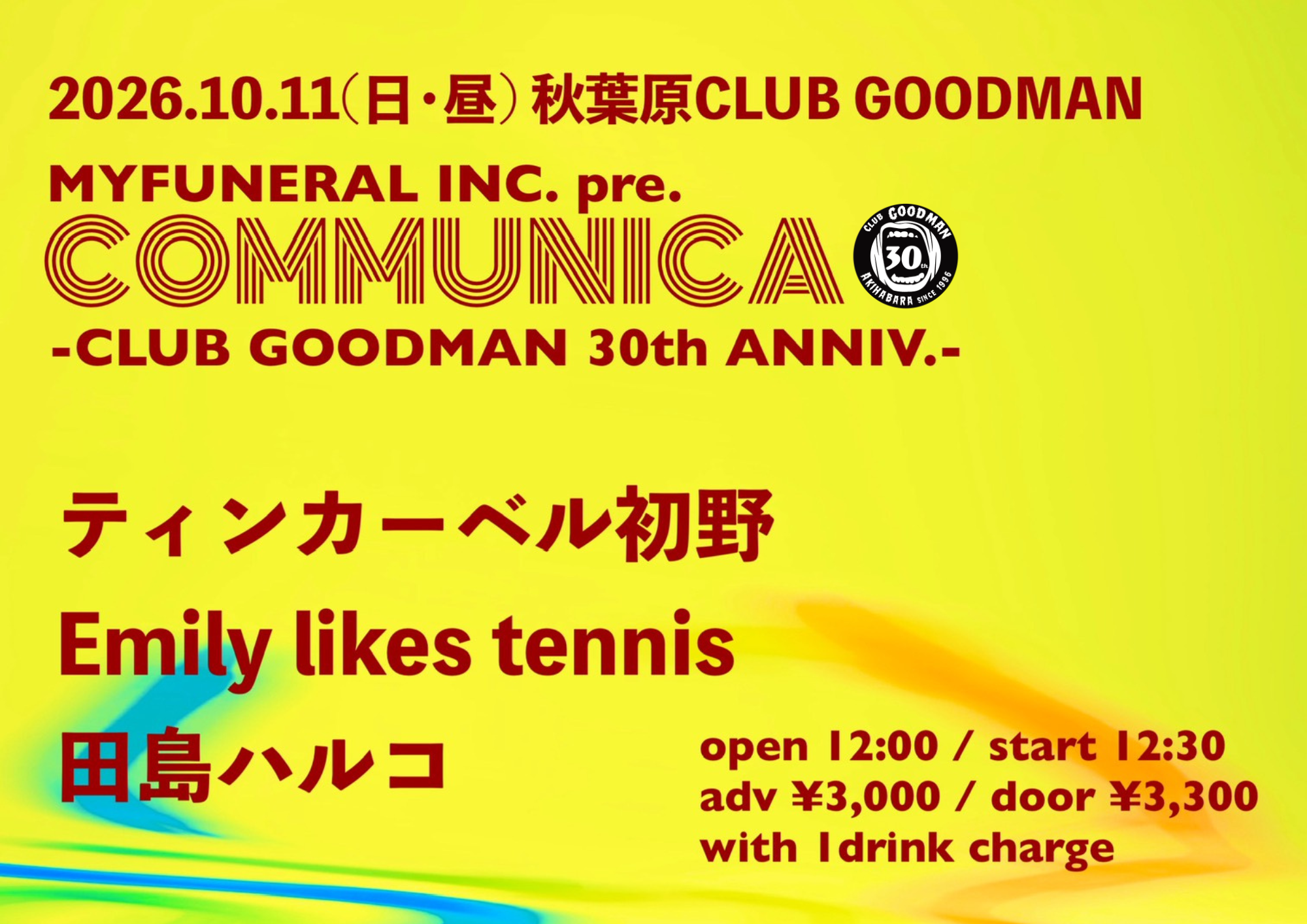 「COMMUNICA -CLUB GOODMAN 30th ANNIV.-」の告知画像
