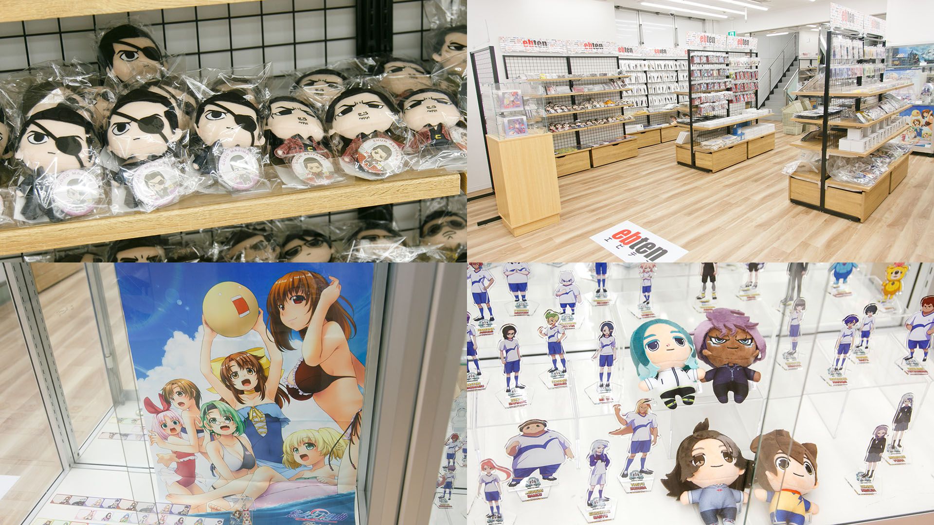 ebten出張所の店内ビジュアル