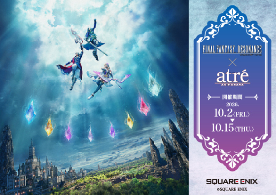 『FINAL FANTASY RESONANCE』×アトレ秋葉原コラボイベントの告知画像