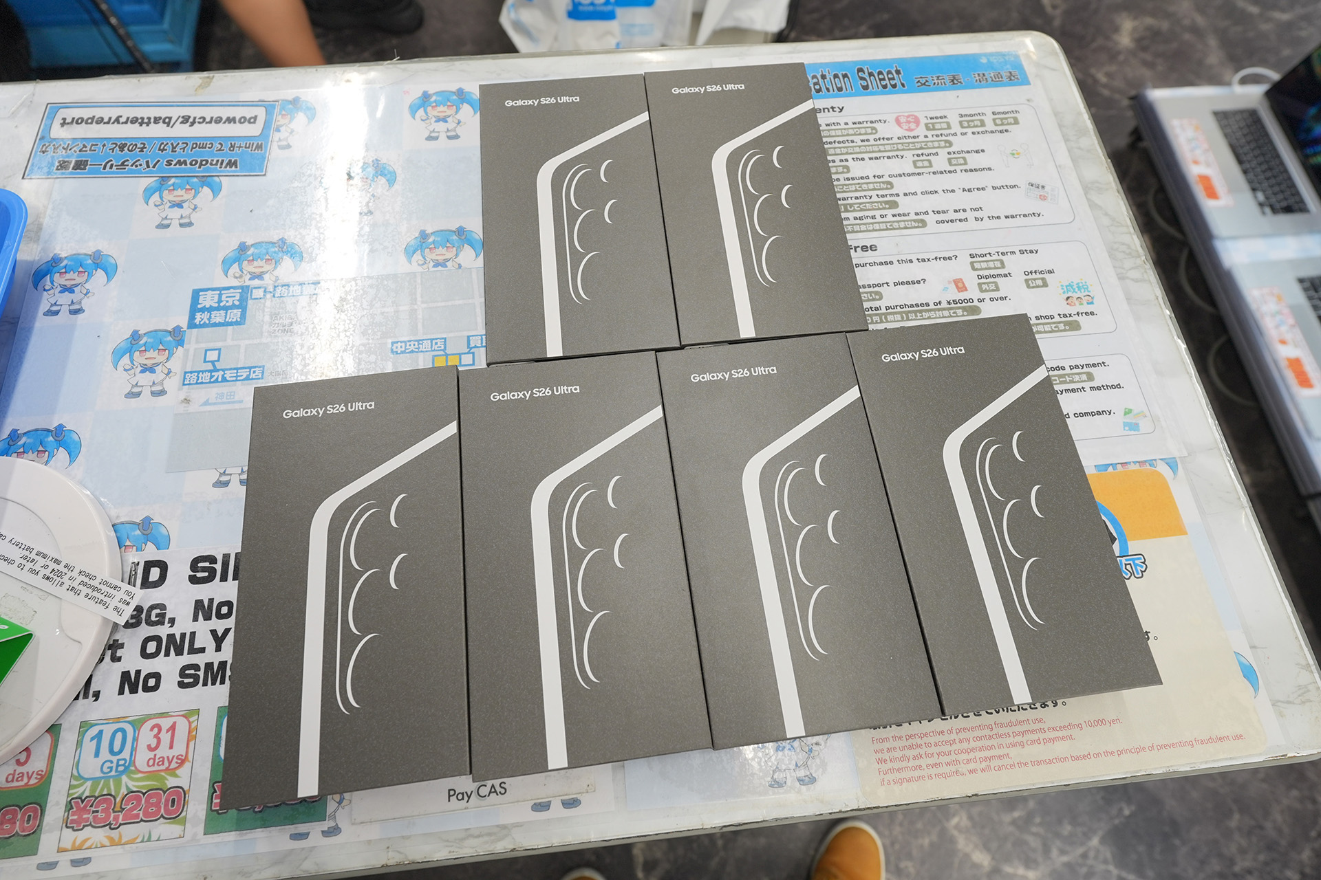 イオシスで販売されるGalaxy S26 Ultra未使用品