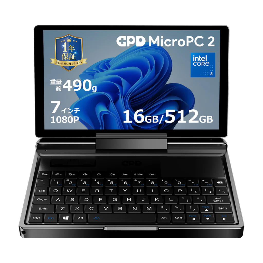GPD MicroPC 2 天空オリジナルパッケージ