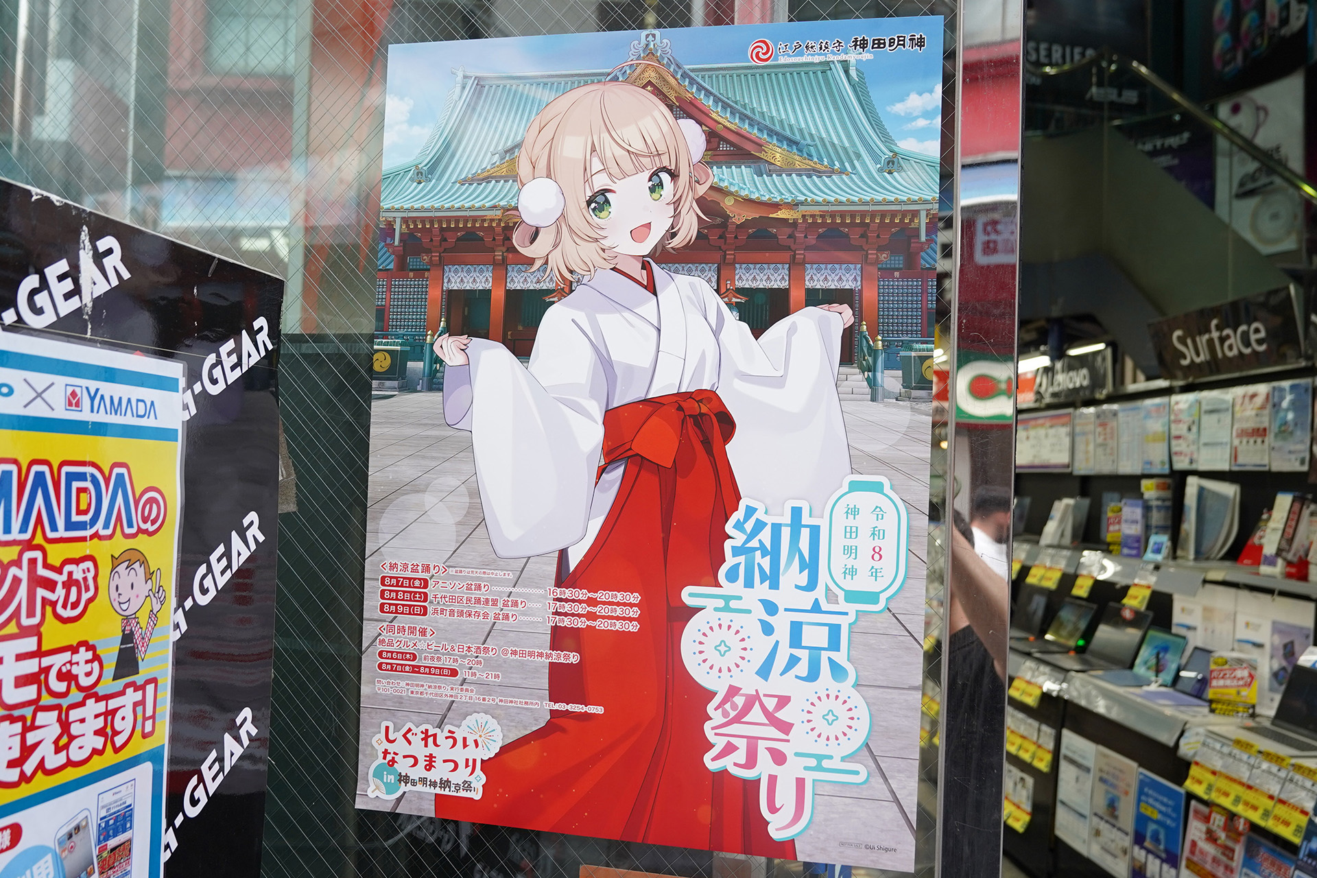 神田明神納涼祭り2026の様子