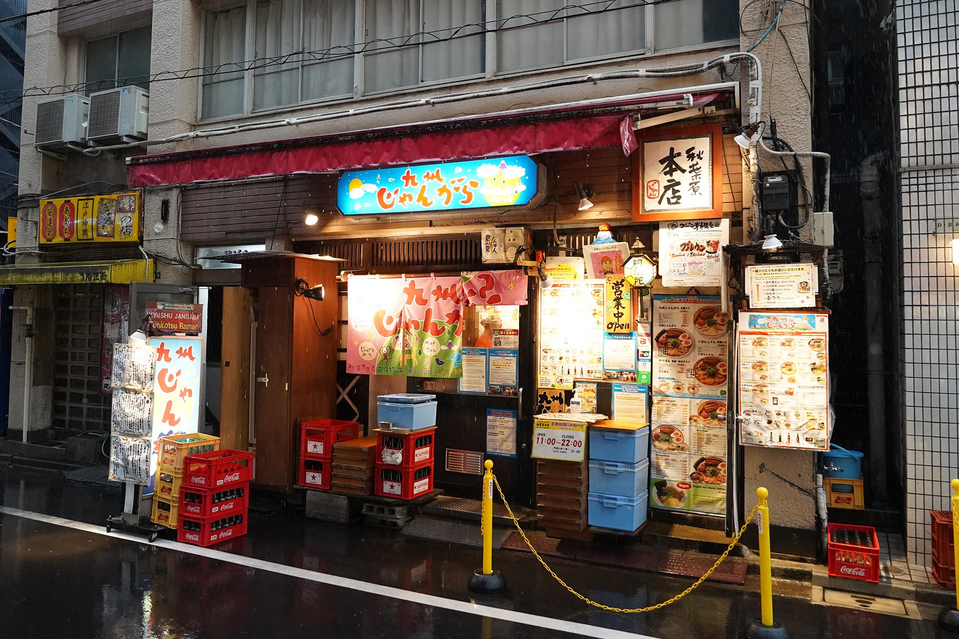 「九州じゃんがら 秋葉原本店」の外観
