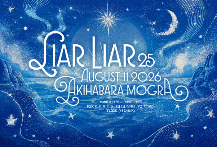 Liar Liar 25のイベントフライヤー