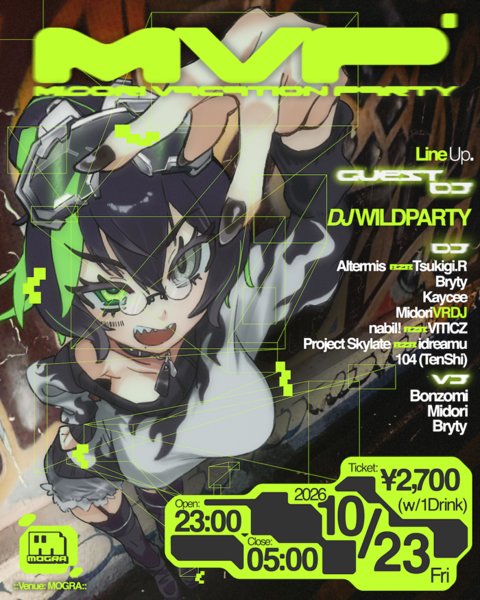 MIDORI VACATION PARTYのイベントフライヤー