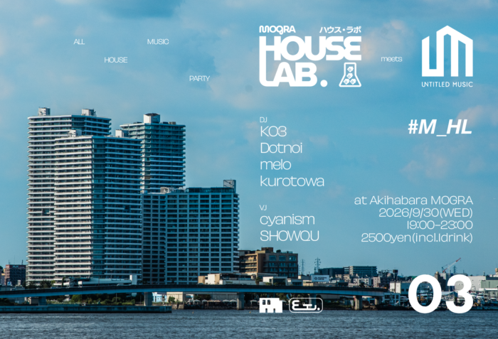 MOGRA HOUSE LAB.03のイベントビジュアル