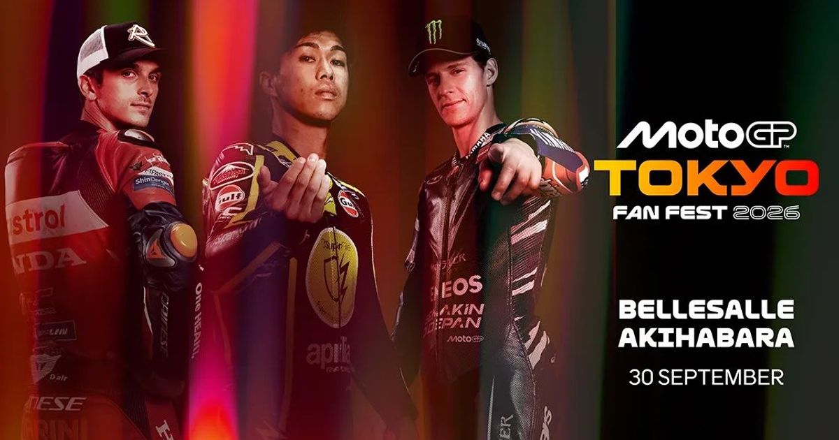 MotoGP Fan Fest Tokyoのイベントビジュアル