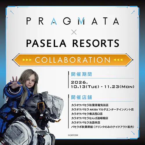 パセラリゾーツ×『プラグマタ』Half Anniversaryコラボのバナー