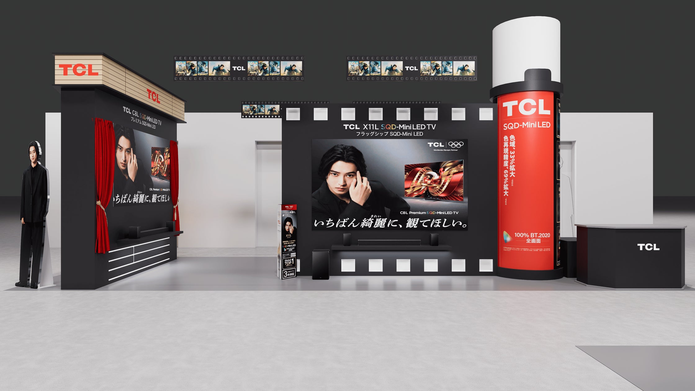 TCL「夏の映画時間を楽しもう!」店頭体験イベントの告知ビジュアル
