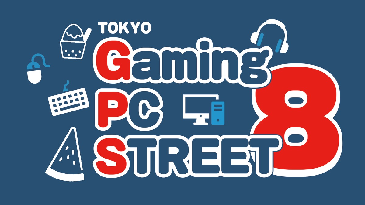 「TOKYO Gaming-PC STREET 8」告知ビジュアル