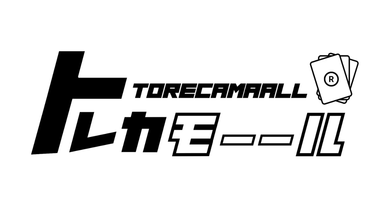 トレカモーール 200坪増床決定の告知ビジュアル