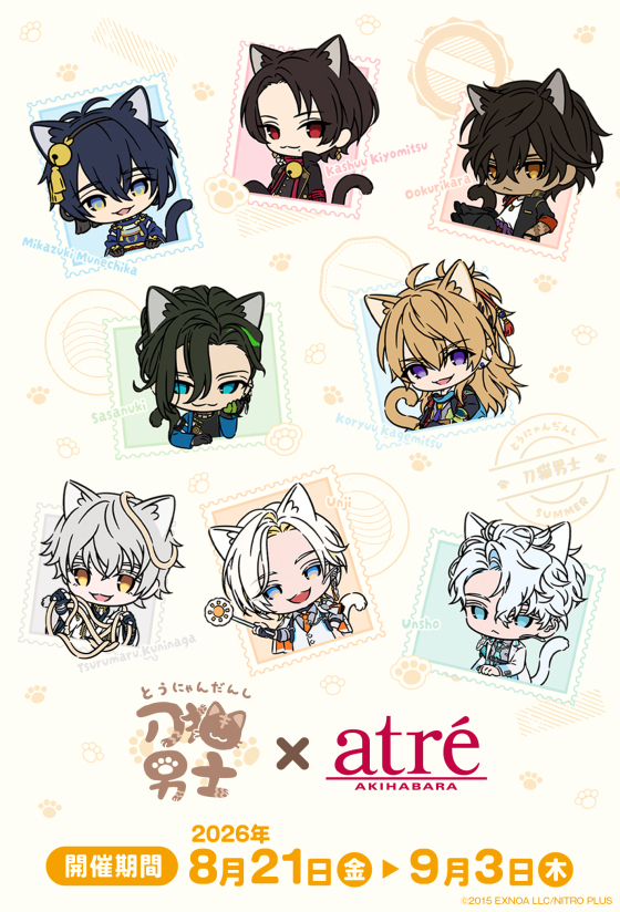 「刀剣乱舞」刀猫男士×アトレ秋葉原コラボ告知ビジュアル