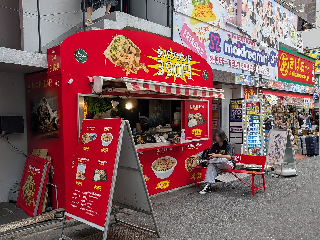 UZ KEBABの店頭写真
