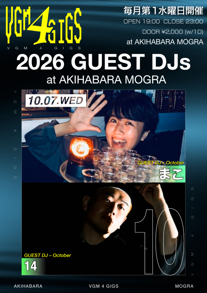 VGM 4 GIGSのイベントフライヤー