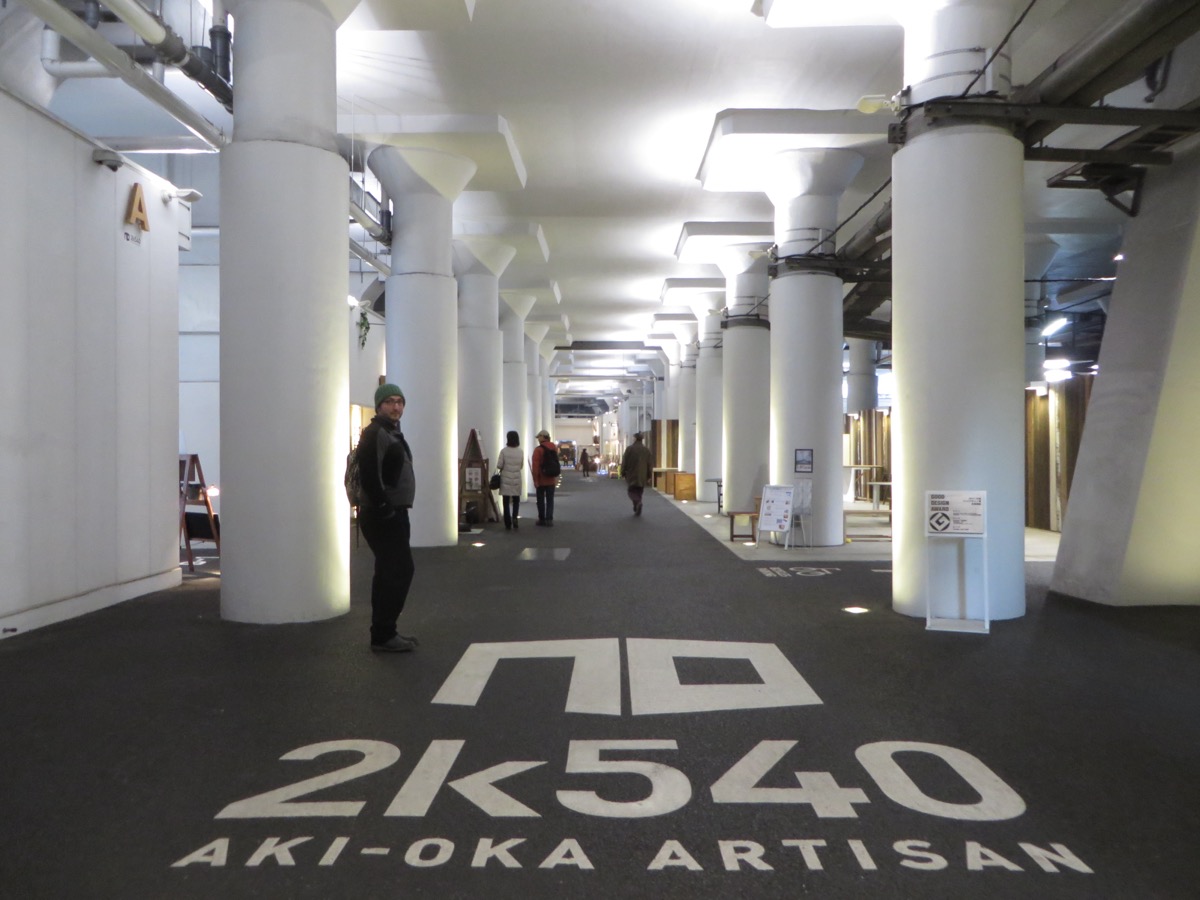 2k540 AKI-OKA ARTISANの内部