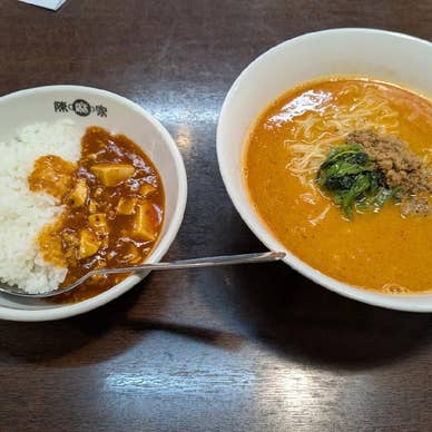 陳麻家の麻婆豆腐と担々麺