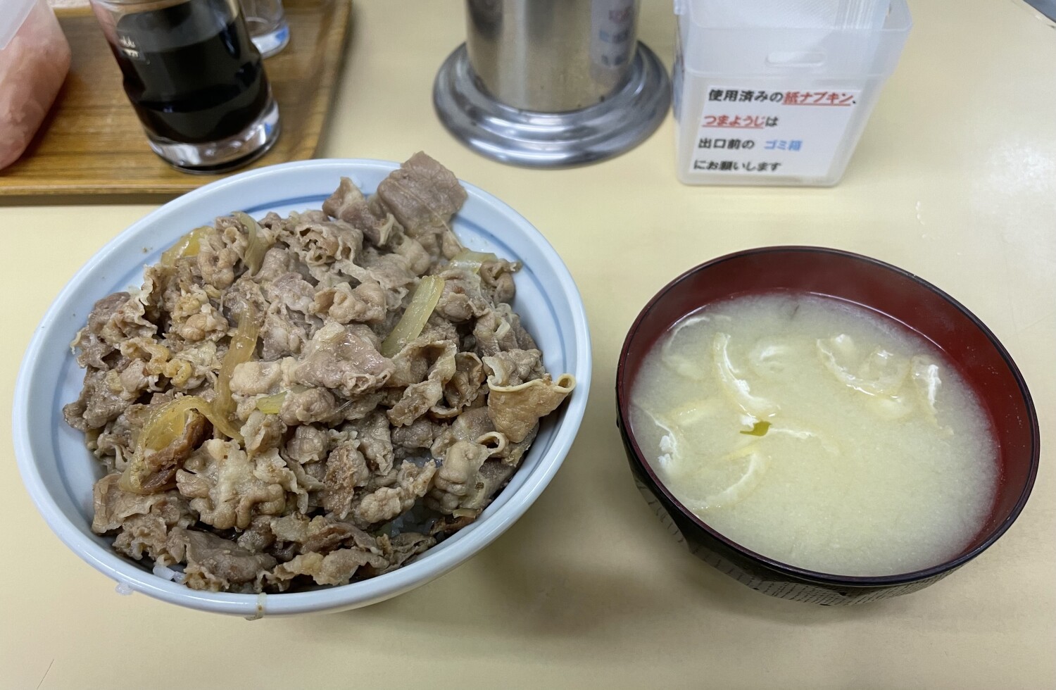 牛丼専門サンボの牛丼