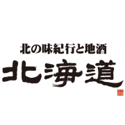 北の味紀行と地酒 北海道 秋葉原電気街北口店