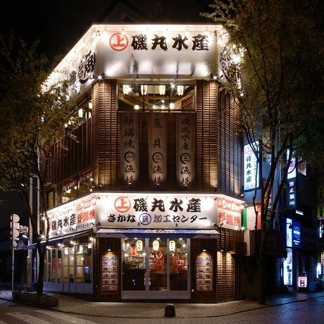 磯丸水産秋葉原店の外観