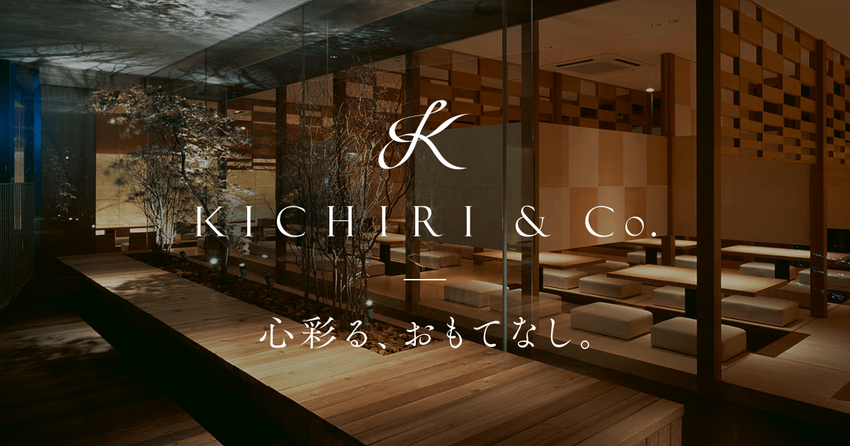 KICHIRI 秋葉原