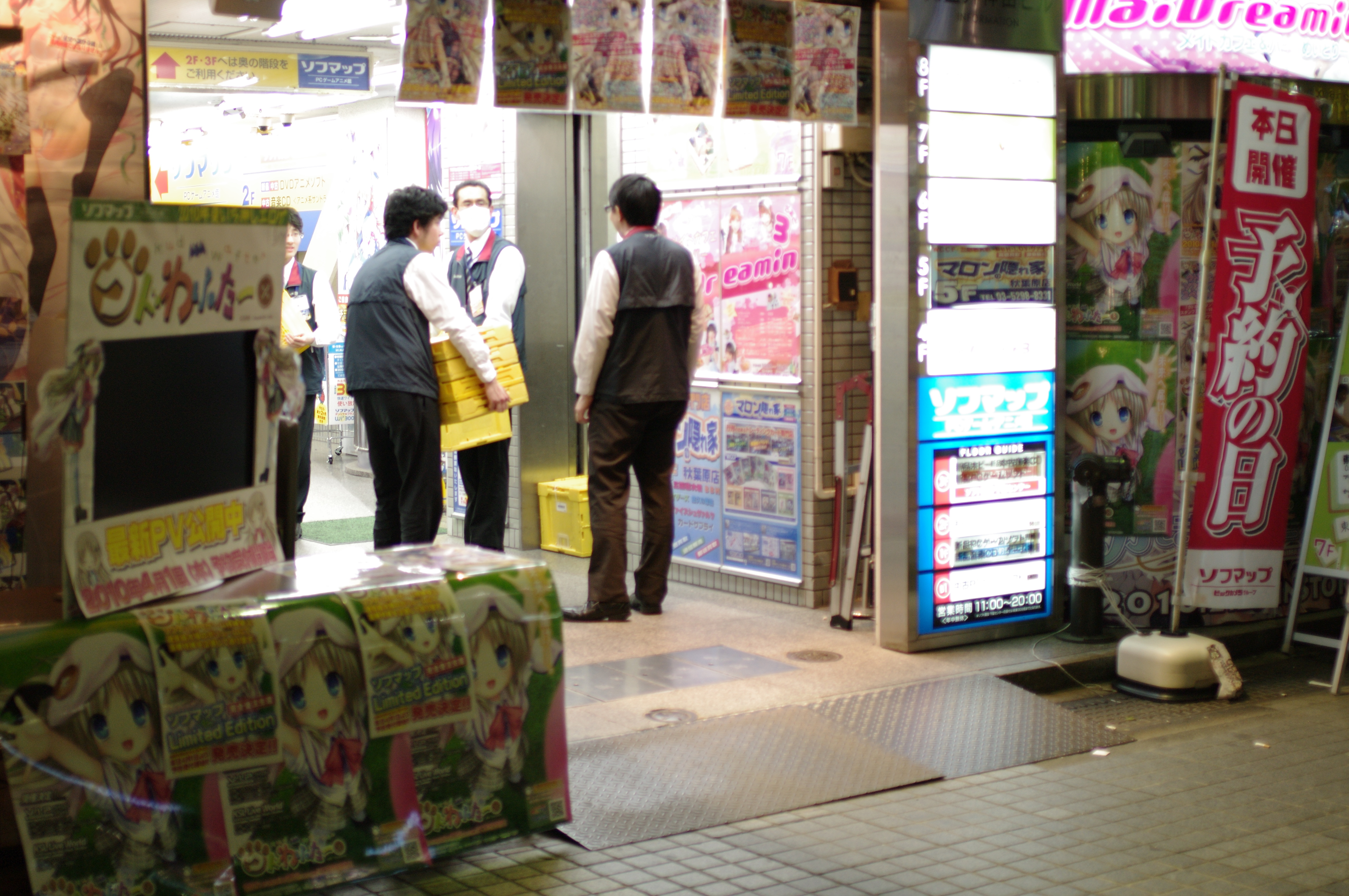 ソフマップ秋葉原店の入口