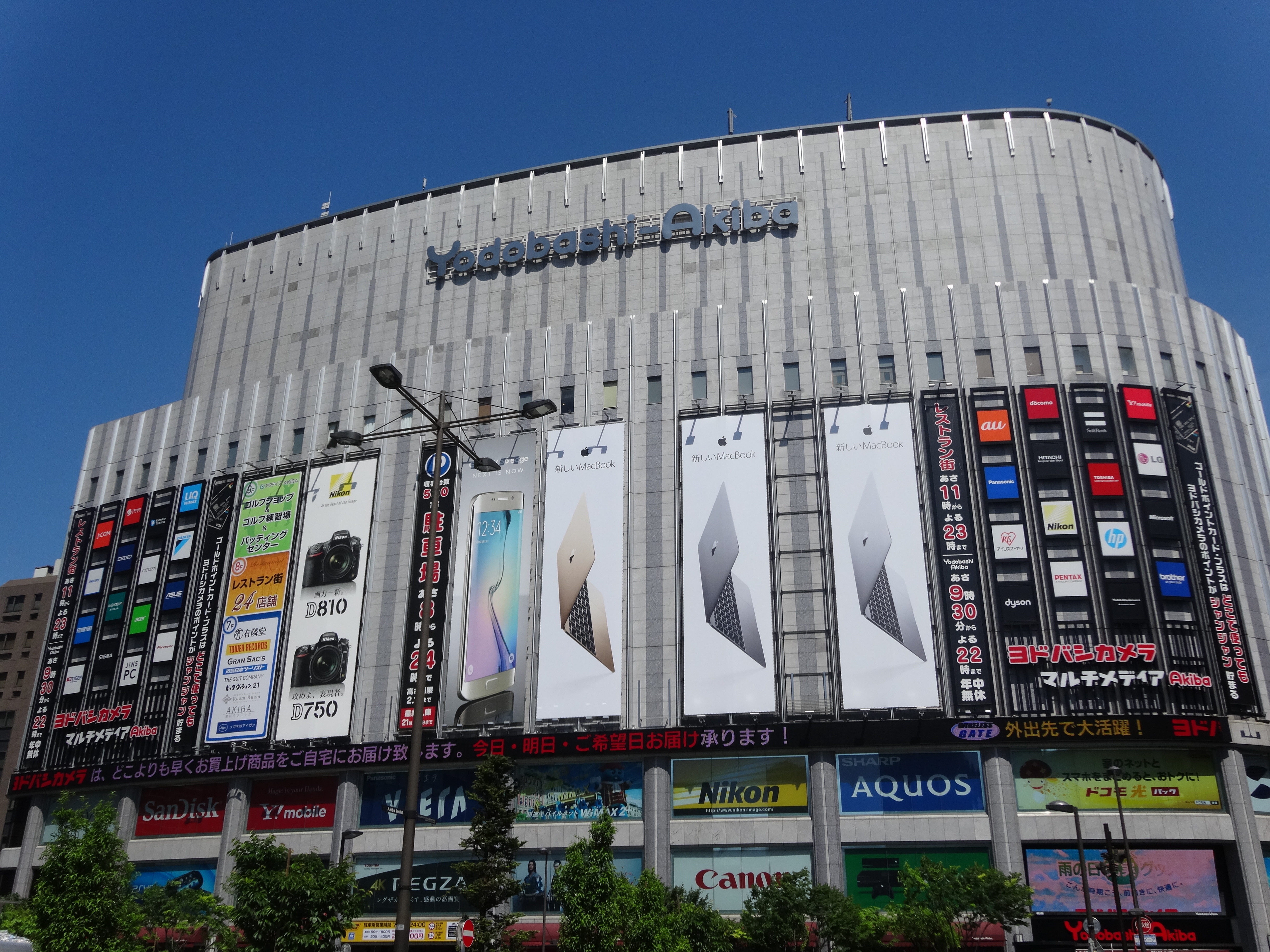 ヨドバシカメラ マルチメディアAkibaの外観